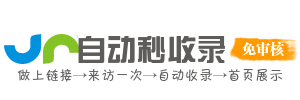 仁寿县投流吗,是软文发布平台,SEO优化,最新咨询信息,高质量友情链接,学习编程技术